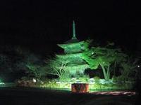 Tháp thắp sáng 3 ngôi đền Akutsu Hachiman năm 2016
