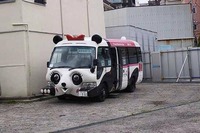 Xe bus siêu cute