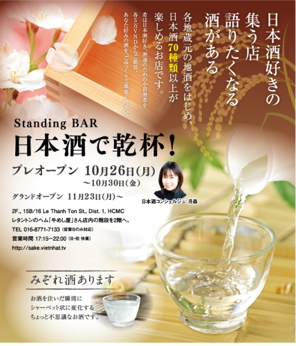 秋色、桜色、素敵な広告！