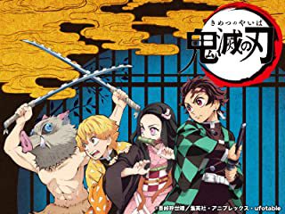 鬼滅の刃 5 5話まで読了 映画館でドラえもんと間違われる 角打ち 日本酒で乾杯