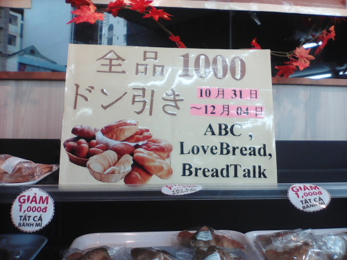 【日本人御用達のコンビニ】