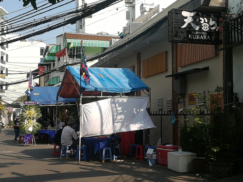 【3日3晩、続くらしい、お葬式＠ホーチミン】