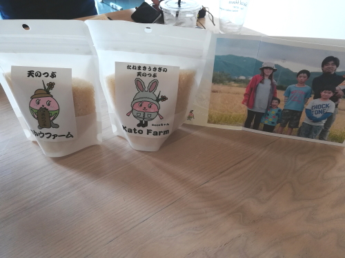 【福島県の「天のつぶ」は、食べてもよし、酒にしてもよし】