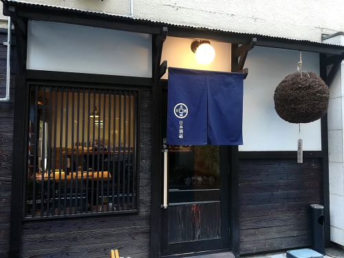 【日本酒のおいしい店！はしご酒＠大阪】