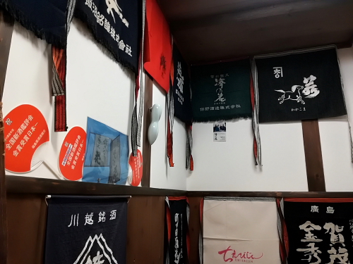【日本酒のおいしい店！はしご酒＠大阪】