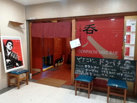 【日本酒専門、熱燗が魅力！「呑八」＠シンガポール】