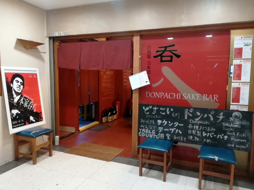 【日本酒専門、熱燗が魅力！「呑八」＠シンガポール】