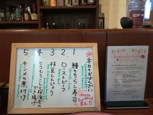 【日本酒と料理が美味しい居酒屋「真家」（SHINYA）＠プノンペン】