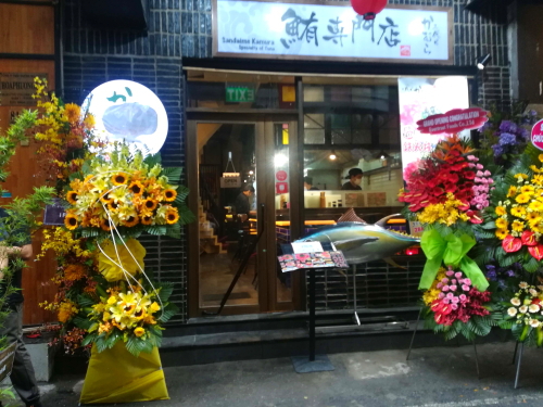 【まぐろ専門店三代目かむら、25日にオープンしました！＠タイバンルンヘム】