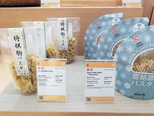 【ジェトロ主催、TASTY in all of JAPAN [tsutsu uraura] Vol.1】