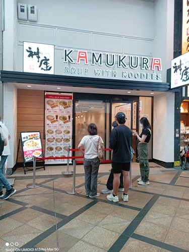【日本で食べた行列できてた「神座」（KAMUKURA）。ラーメンってやっぱり好きずき】