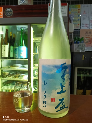 【蔵元豊祝　難波店で軽く一杯♪】