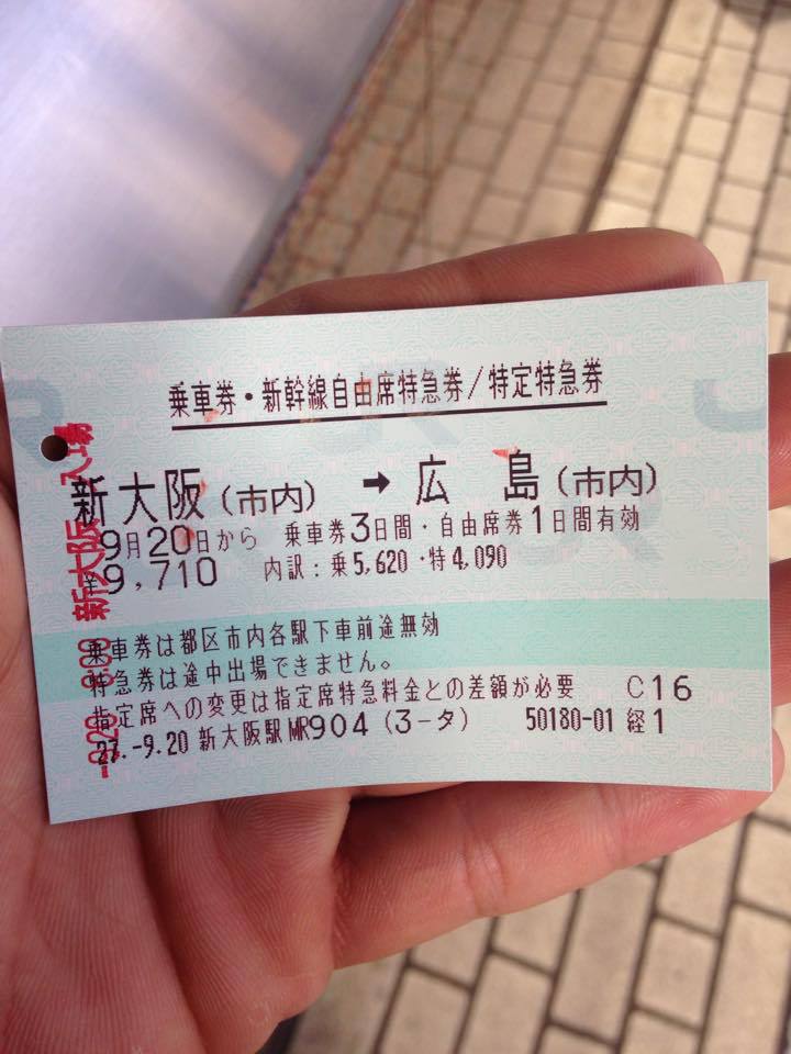 1 ngày ở Hiroshima