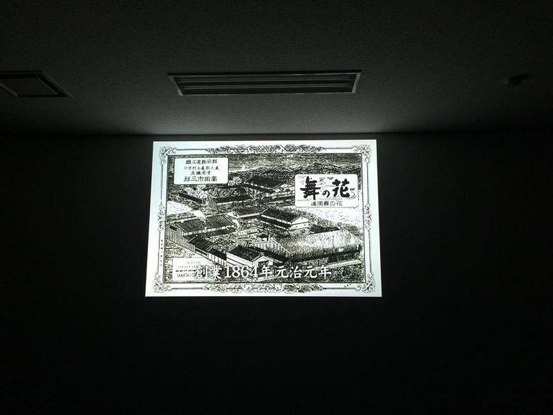 静岡のお酒、浜松のお酒『花の舞酒造』！