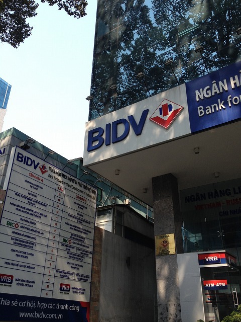 BIDV（ベトナム投資開発銀行）に行ってきました。
