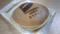 Ăn xế chiều với bánh Doraemon cực dễ thương